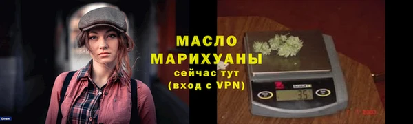 спайс Вязники