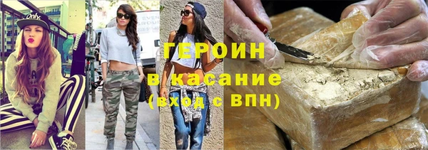 спайс Вязники