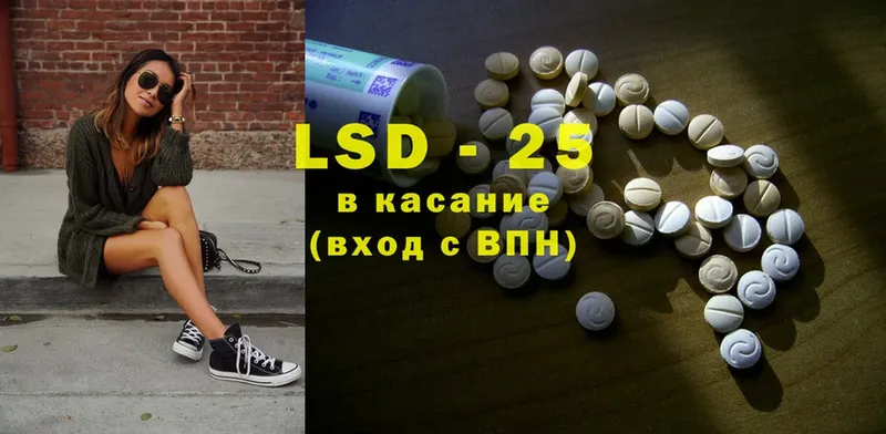 Лсд 25 экстази ecstasy  купить наркоту  shop официальный сайт  Ликино-Дулёво 